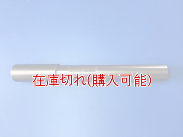 画像1: ZERO POINT SHAFT μ_HP2 Enduro ,HP2 Megamoto  フロント (1)