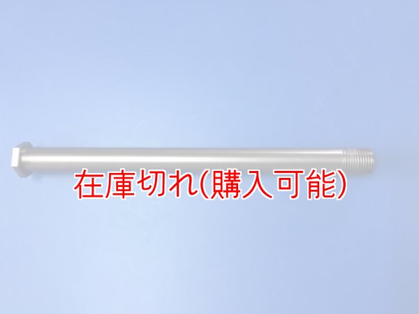 画像1: Zero Point Ultimate_COTA260 /COTA300 /COTA301 リア (1)