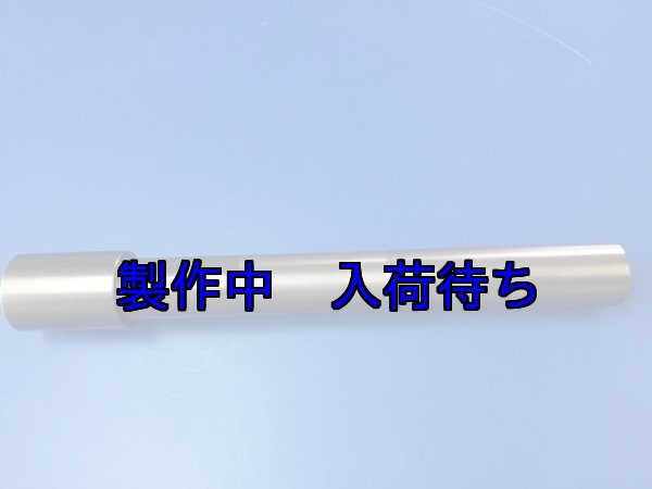 画像1: ZERO POINT SHAFT μ_CBR1000RR-R /SP フロント '20-'24 ※Model US不適合 (1)