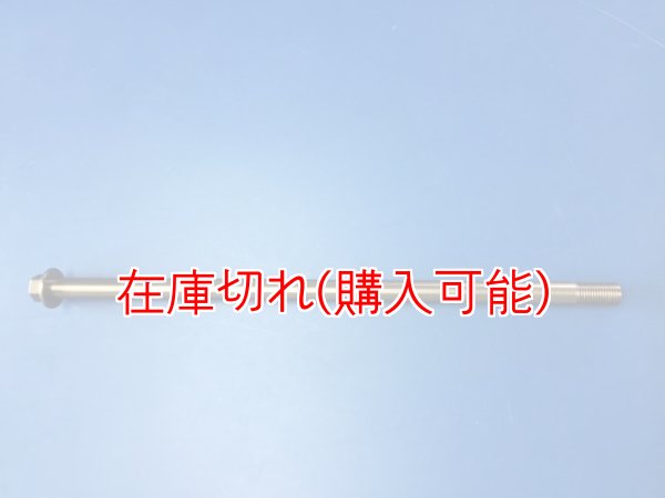 画像1: ZERO POINT SHAFT μ_GROM（MSX125）リア '21-（JC92） (1)