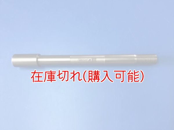 画像1: ZERO POINT SHAFT μ_CRF300L フロント '21- (1)