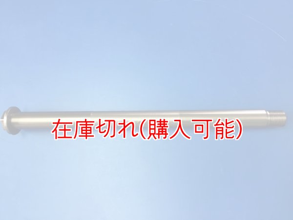 画像1: ZERO POINT SHAFT μ_CB1300 /SP /SB /SF /ST リア ’05- (1)