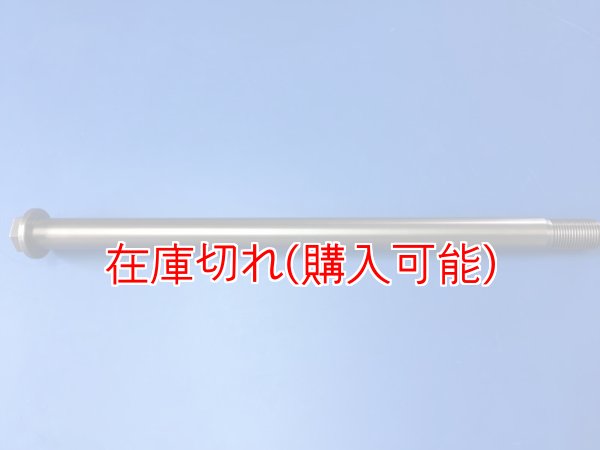 画像1: ZERO POINT SHAFT μ_CB1100 ピボットシャフト ’17-  ※複数ある為、純正No.要確認 ≪≪≪店舗のみ販売≫≫≫ (1)