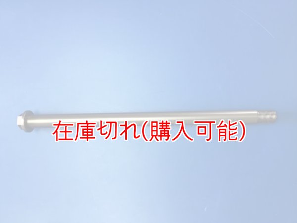 画像1: ZERO POINT SHAFT μ_CBR1000RR-R /SP ピボットシャフト'20-'24 ※Model US不適合 (1)