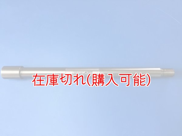 画像1: ZERO POINT SHAFT μ_XT1200Z / ZE（Super Tenere）リア (1)