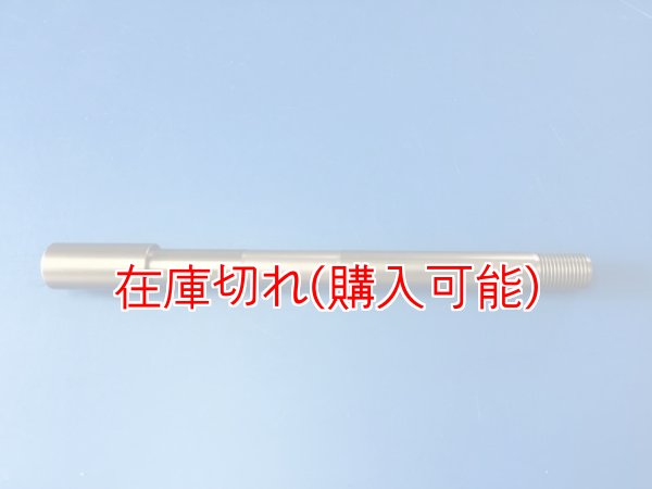 画像1: ZERO POINT SHAFT μ_WR250 /R /X  フロント  '07- (1)