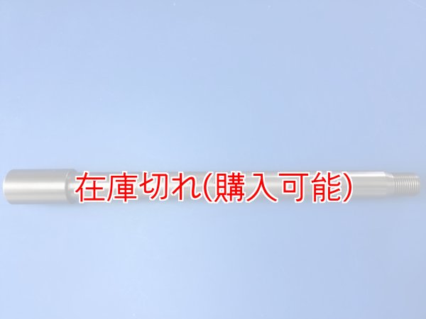 画像1: ZERO POINT SHAFT μ_DragStar(ドラッグスター) XV1900　フロント 06- (1)