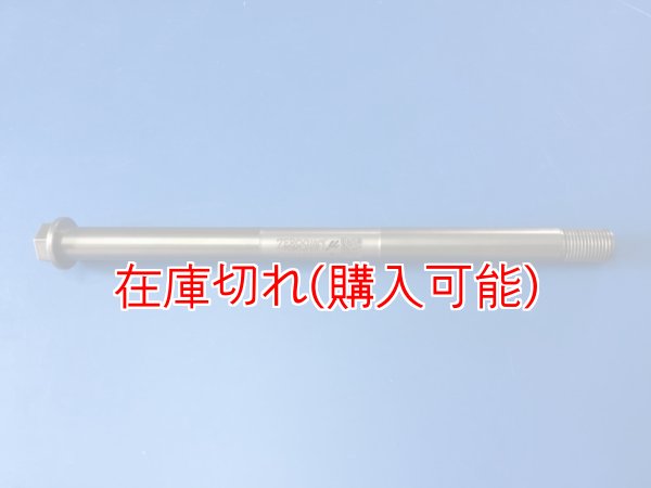 画像1: ZERO POINT SHAFT μ_XJR1300　フロント 98-99 (1)