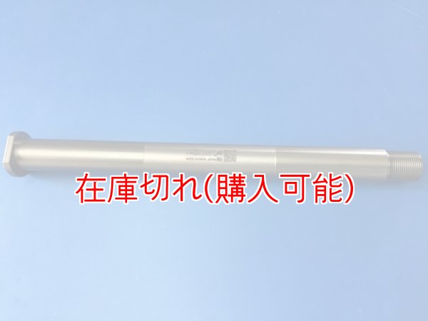 画像1: ZERO POINT SHAFT μ_NIKEN /GT  リア (1)