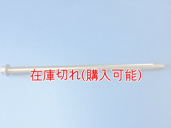 画像1: ZERO POINT SHAFT μ_XSR125 ピボットシャフト '21- (1)