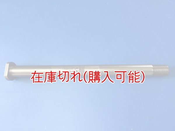 画像1: ZERO POINT SHAFT μ_WR250 /R /X  リア  '07- (1)
