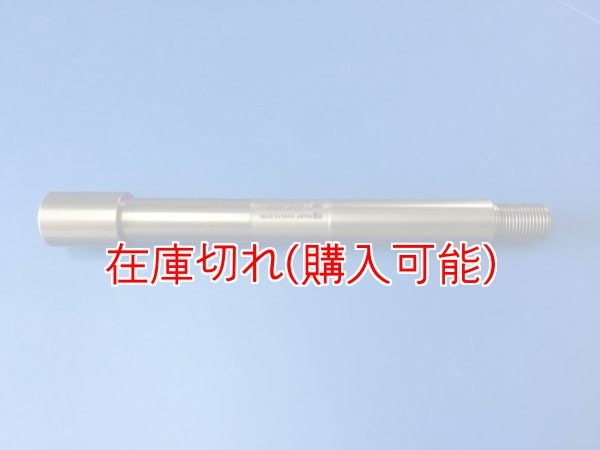 画像1: ZERO POINT SHAFT μ_XTZ690（Tenere700）フロント (1)