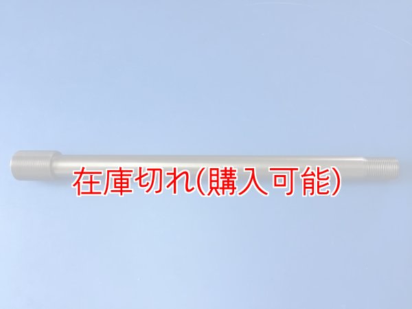 画像1: ZERO POINT SHAFT μ_MT-10/SP  ピボットシャフト 17- (1)