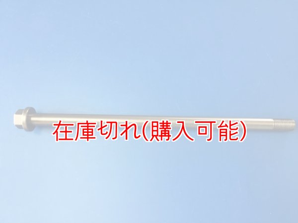 画像1: ZERO POINT SHAFT μ_TRICKER ピボット 04- (1)