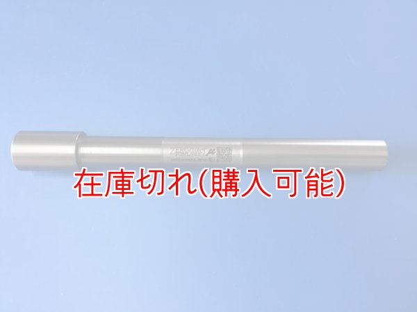 画像1: ZERO POINT SHAFT μ_FJR1300A/AS　フロント  06- (1)