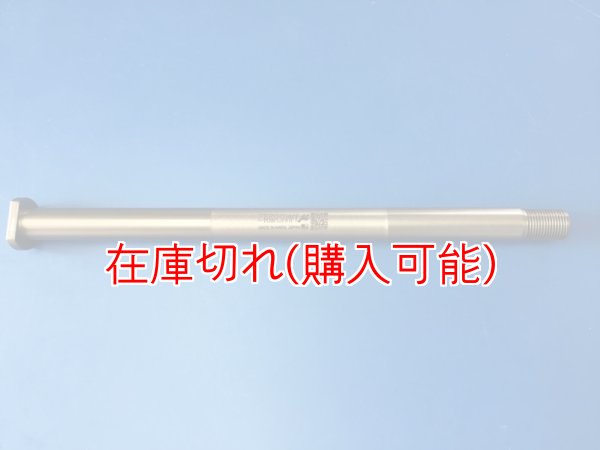 画像1: ZERO POINT SHAFT μ_MT-07 /A  リア  '14- (1)