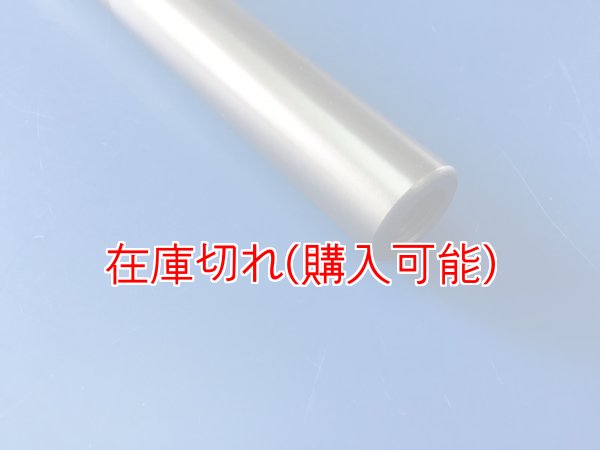 画像3: ZERO POINT SHAFT μ_TRACER9 GT+ フロント '25- (3)