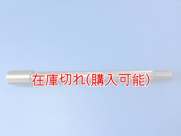 画像1: ZERO POINT SHAFT μ_SR400　フロント 01- (1)