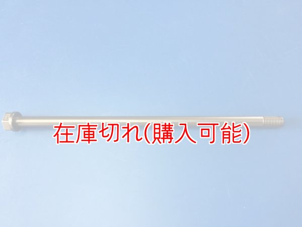画像1: ZERO POINT SHAFT μ_NMAX 125/155 フロント (1)