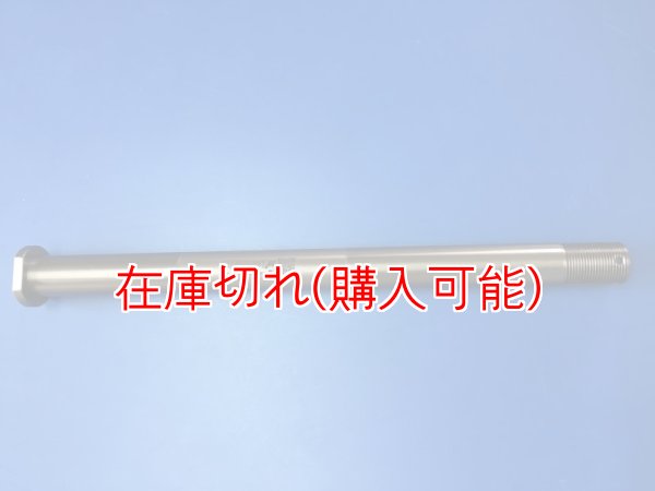 画像1: ZERO POINT SHAFT μ_ZZR600リア 05-06 ※2005モデル備考欄に純正品番をご記入ください※ (1)