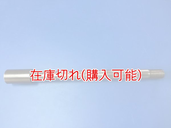 画像1: ZERO POINT SHAFT μ_D-TRAKER /X フロント 07- (1)
