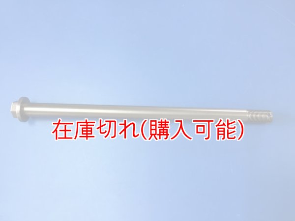 画像1: ZERO POINT SHAFT μ_ZXR250 /R ( ZX250-C,D ) リア '91-'99 (1)