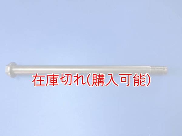 画像1: ZERO POINT SHAFT μ_GSX750S(KATANA750S1) リア　1982 M18x1.5 (1)