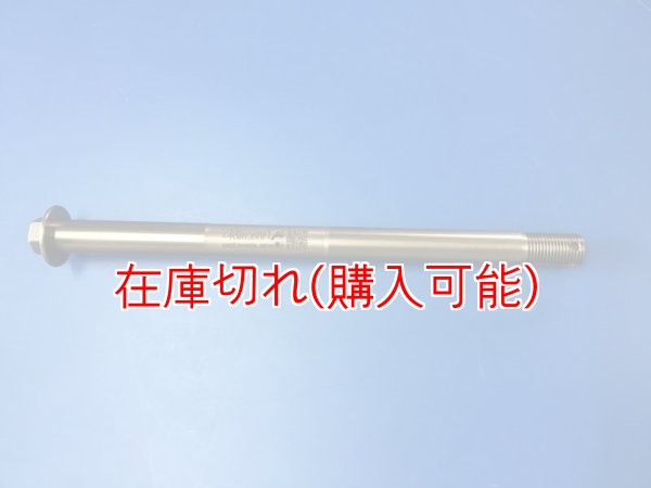 画像1: ZERO POINT SHAFT μ_NINJA400 フロント 18- (1)