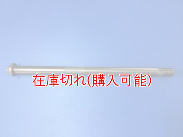 画像1: ZERO POINT SHAFT μ_GIXXER 250 /SF リア (1)