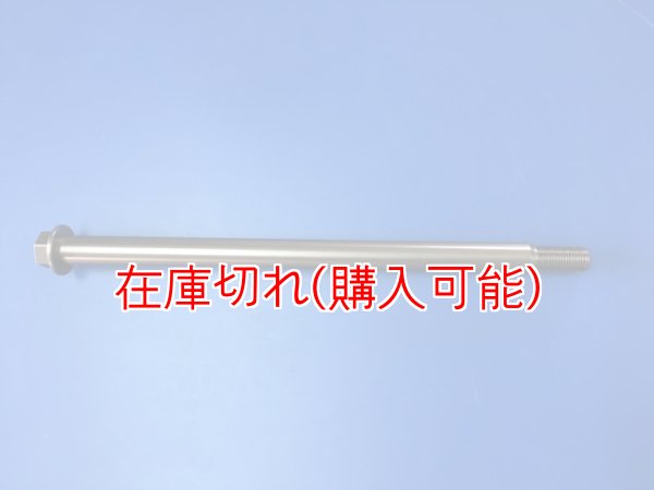 画像1: ZERO POINT SHAFT μ_GSX-R1100　フロント　'86-'88 φ15.0mm (1)