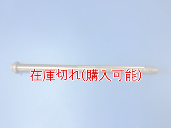 画像1: ZERO POINT SHAFT μ_V-STROM250 リア ※SX不適合 (1)