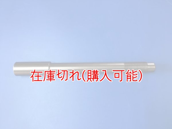 画像1: ZERO POINT SHAFT μ_ZXR250 /R ( ZX250-C,D ) フロント '91-'99 (1)