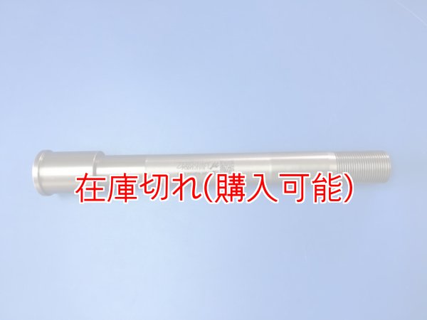 画像1: ZERO POINT SHAFT μ_ZRX1200 DAEG 　フロント (1)
