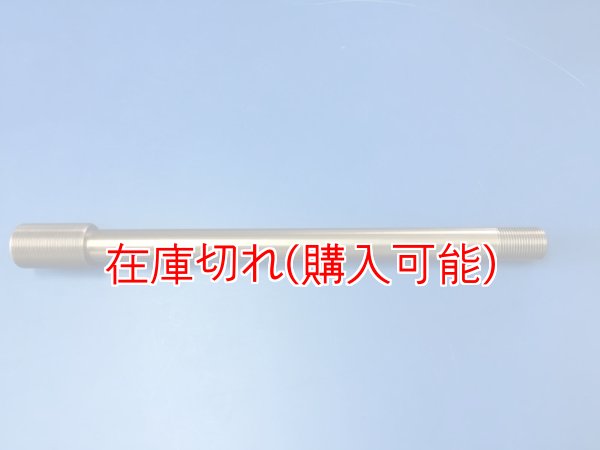 画像1: ZERO POINT SHAFT μ_Z900/Z900RS  ピボットシャフト  '18- (1)