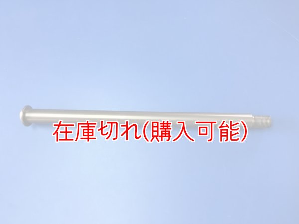 画像1: ZERO POINT SHAFT μ_ZRX1200R /ZRX1200S ピボット 01-08 (1)