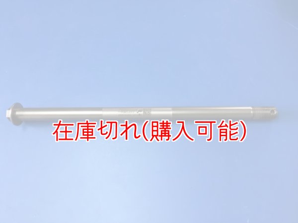 画像1: ZERO POINT SHAFT μ_NINJA250 リア 18- (1)