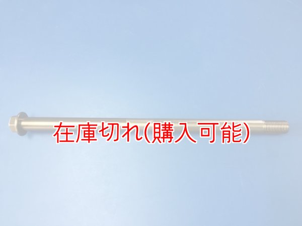 画像1: ZERO POINT SHAFT μ_GSX-S150　リア≪GSX-S125ベース車≫※64711-34J00には不適合 (1)