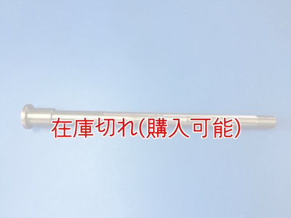 画像1: ZERO POINT SHAFT μ_GPZ900R フロント '90- (1)