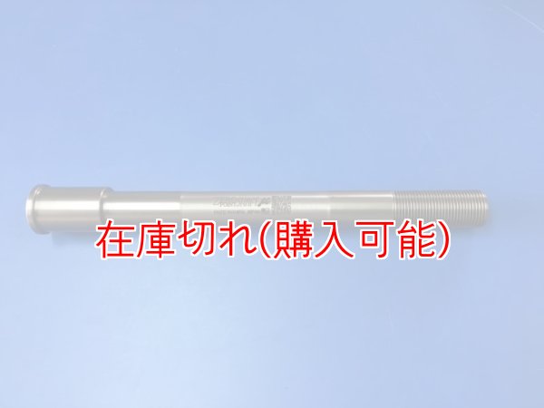 画像1: ZERO POINT SHAFT μ_Z900/Z900RS  フロント  '18- (1)