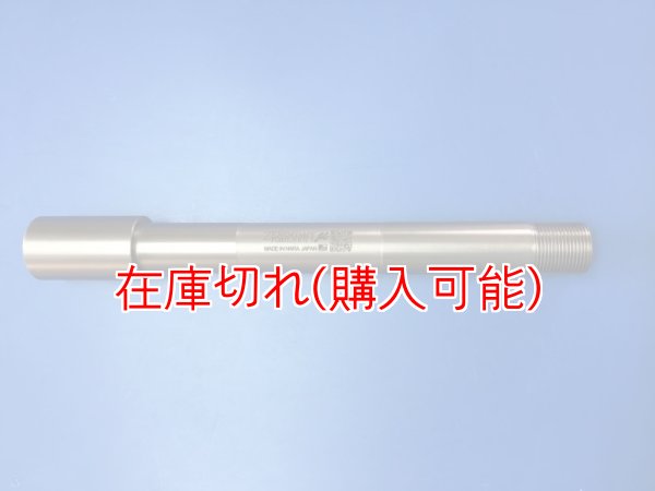 画像1: ZERO POINT SHAFT μ_V-STROM1050 /XT フロント (1)