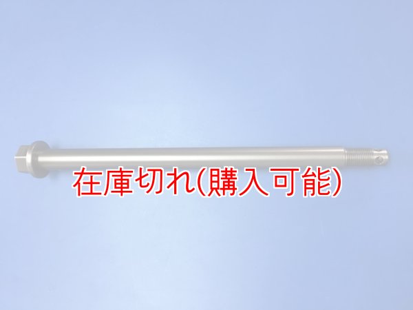 画像1: ZERO POINT SHAFT μ_SPORTSTER /XL883 /XL1200 リア '00-'03  XLH /XL /XLHC1200 /XLHS1200 /C (1)