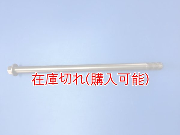 画像1: ZERO POINT SHAFT μ_Gixxer150　フロント (1)
