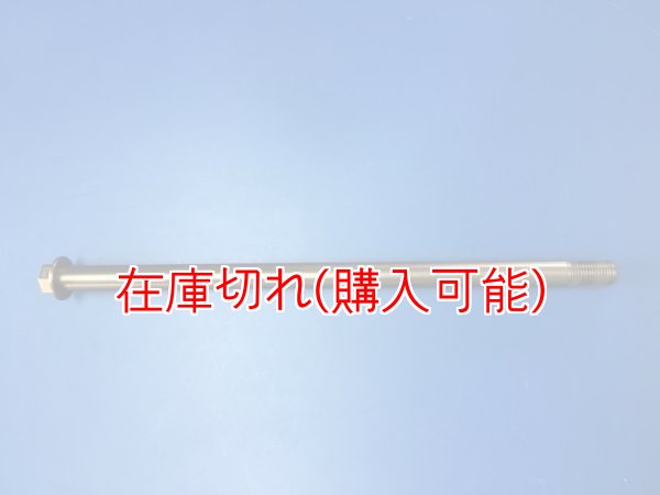画像1: ZERO POINT SHAFT μ_GSX-R150 リア ≪Gixxer150 ベース車≫※64711-23K00には不適合 (1)