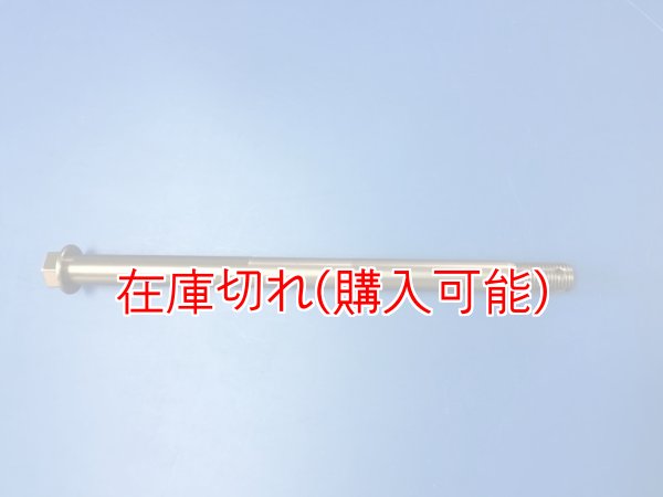 画像1: ZERO POINT SHAFT μ_R1-Z フロント (1)