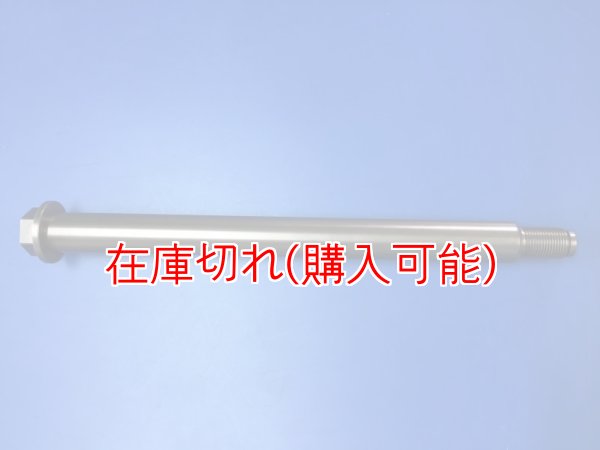 画像1: ZERO POINT SHAFT μ_SPORTSTER /XL883 /XL1200 /C /R /L /N /50thAnniversary  リア  '05-'07 (1)