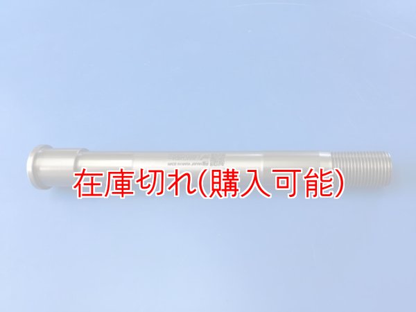 画像1: ZERO POINT SHAFT μ_LOW RIDER フロント '18-'20  FXLR (1)