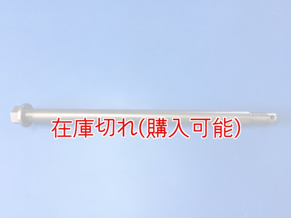 画像1: ZERO POINT SHAFT μ_DYNA CONVERTIBLE リア '94-'02  FXDS-CON /FXDX (1)
