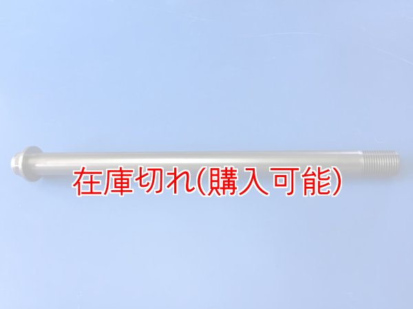 画像1: ZERO POINT SHAFT μ_CVO ROAD KING リアシステム '13-'14  FLHRSE5 /FLHR /FLHRSE6 (1)