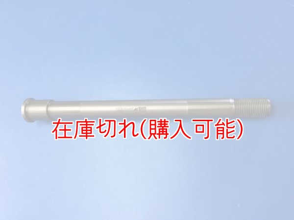 画像1: ZERO POINT SHAFT μ_FAT BOY /114 /ANV フロント '18-'24  FLFB /FLFBS (1)