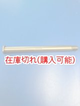 ZERO POINT SHAFT μ_RnineT Scrambler その他 製品紹介 | 株式会社P.E.O.